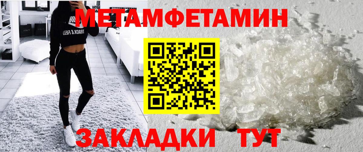 Муром  Амфетамин  Вход с VPN  АМФ 98% 