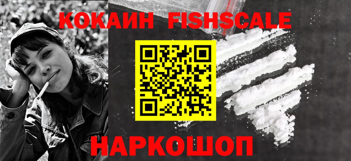 КОКАИН 97% Муром