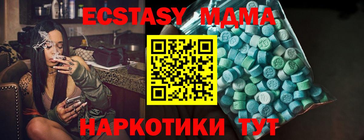 A PVP СК   Муром  LSD-25  ГАШ  МЕТАМФЕТАМИН  Меф   МДМА  Вход с VPN  Марихуана 