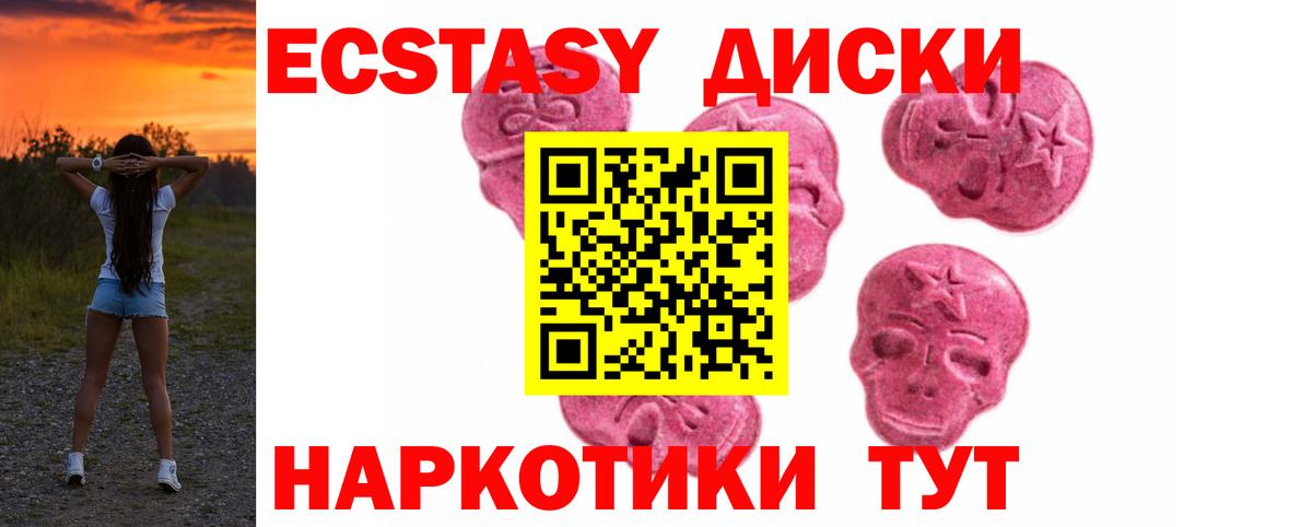 Ecstasy Punisher Муром