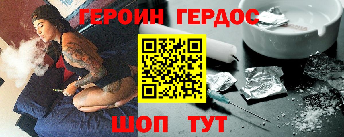 COCAIN Муром