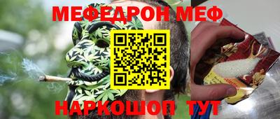 PSILOCYBIN Бугуруслан