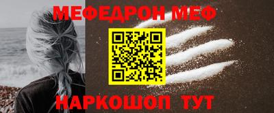 PSILOCYBIN Бугуруслан
