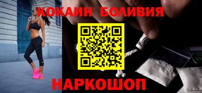 кокс Будённовск