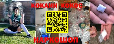 кокс Будённовск