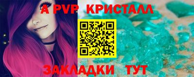 стаф Усть-Джегута