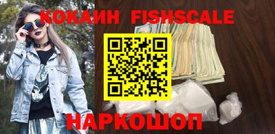 кокс Будённовск