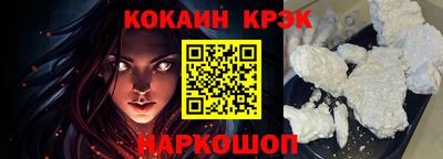 кокс Будённовск