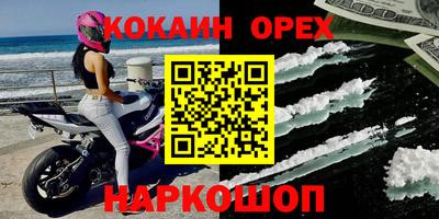 PSILOCYBIN Бугуруслан