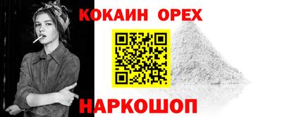PSILOCYBIN Бугуруслан