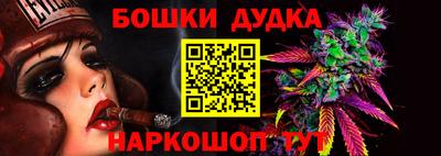 кокс Будённовск