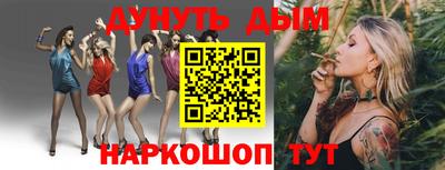 кокс Будённовск