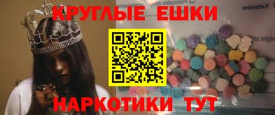 PSILOCYBIN Бугуруслан
