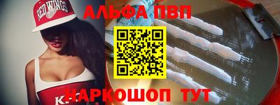 кокс Будённовск