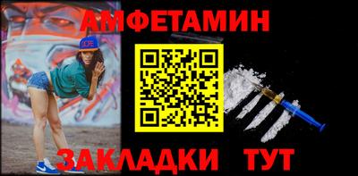 дживик Бузулук