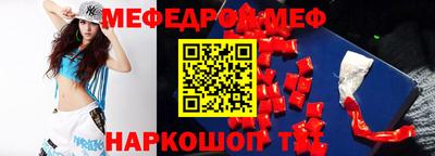 PSILOCYBIN Бугуруслан
