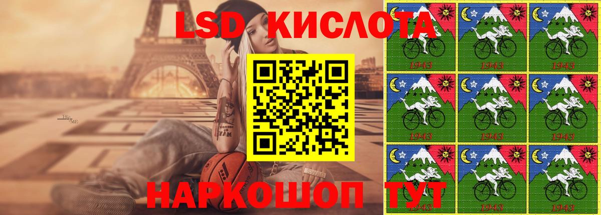 Лсд 25 экстази кислота  Вход с VPN  LSD-25 экстази кислота  Муром 