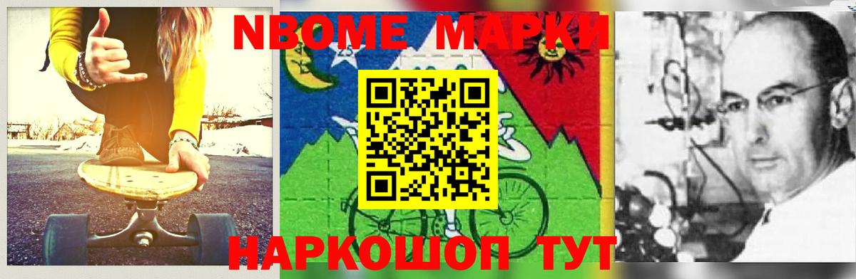 ЛСД экстази кислота Муром