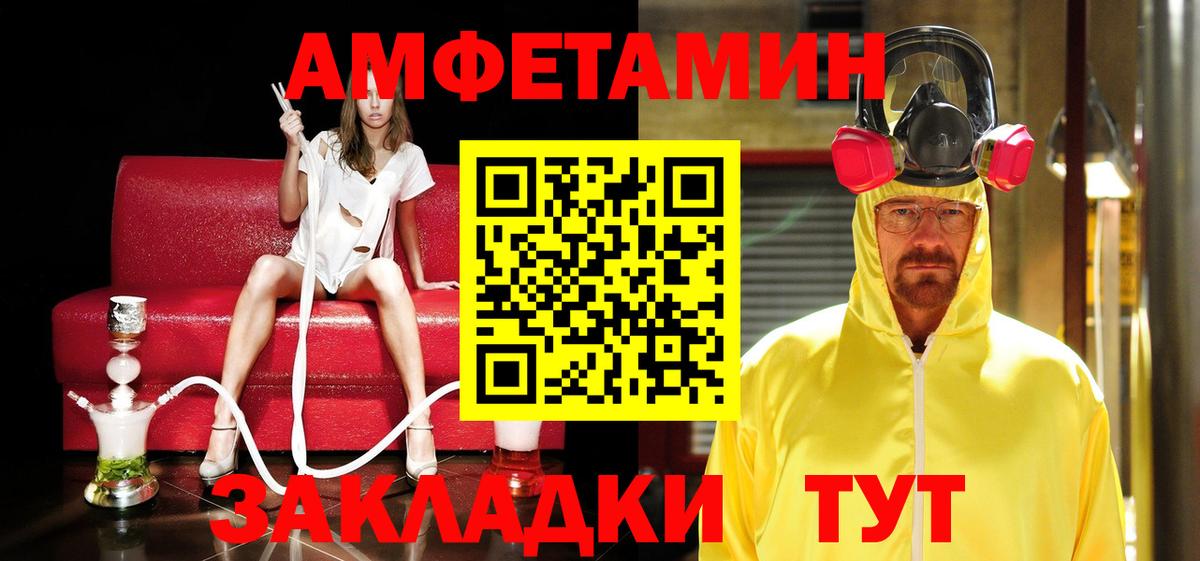 Муром  МЕТАМФЕТАМИН винт  МЕТАМФЕТАМИН винт  Вход с VPN 