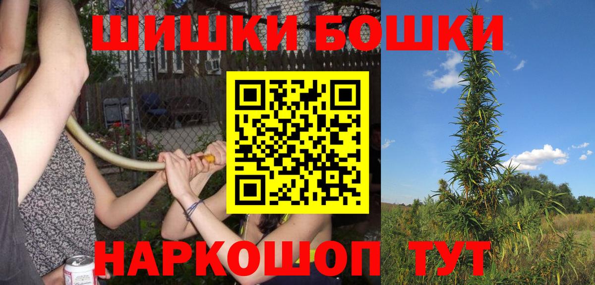 Муром  Шишки марихуана VHQ  Вход с VPN  Каннабис White Widow  Шишки марихуана конопля 